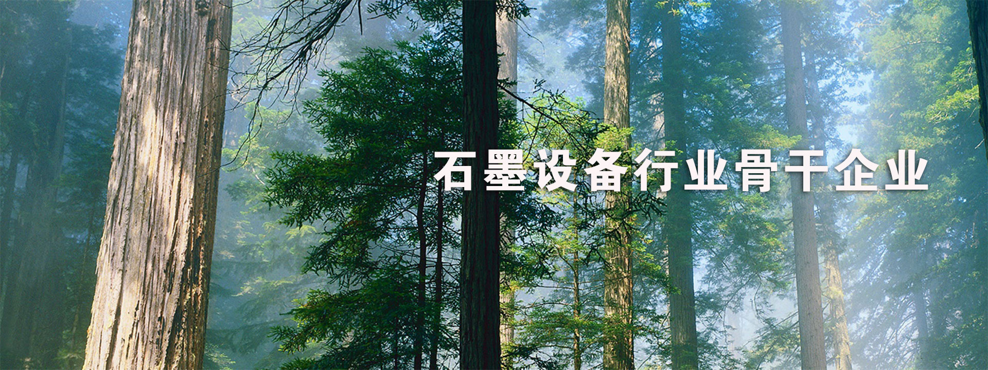 濟(jì)寧安屹工貿(mào)有限公司