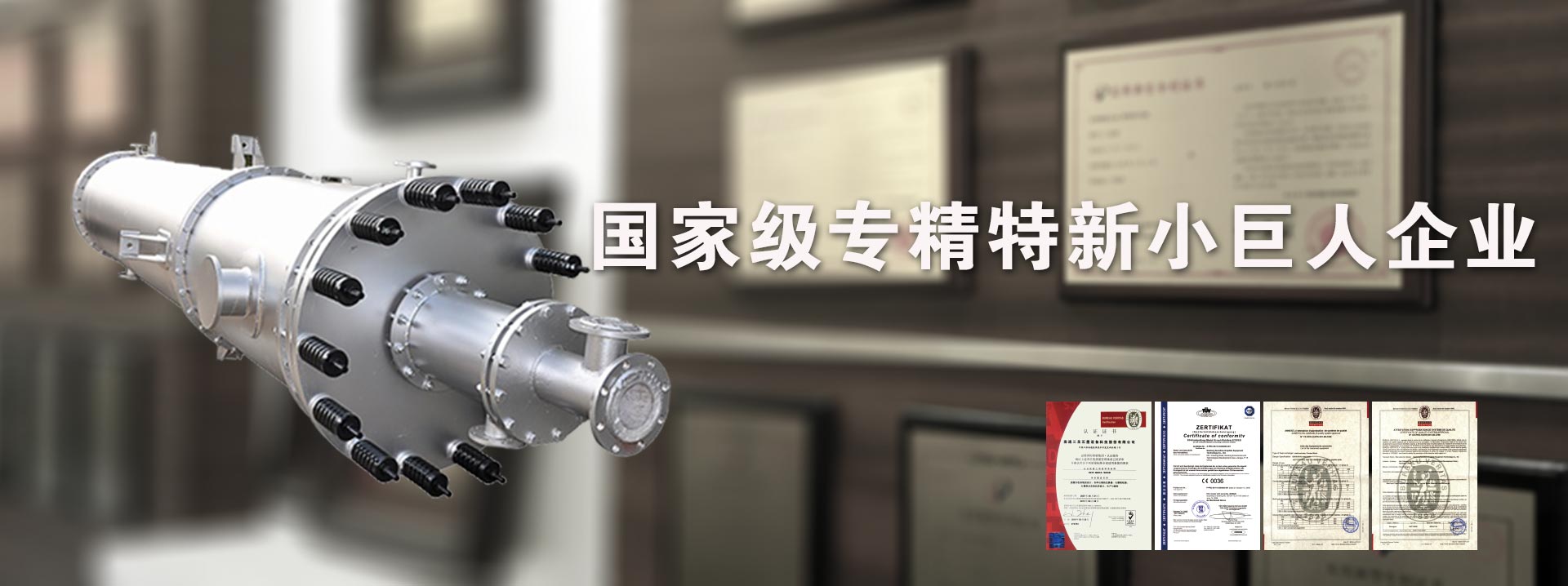 濟(jì)寧安屹工貿(mào)有限公司