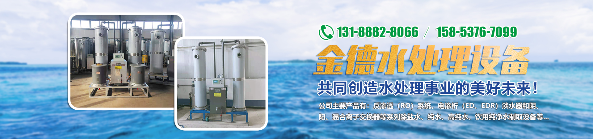 濟寧安屹工貿(mào)有限公司